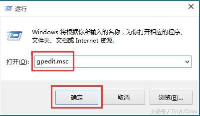 Windows 10永久关闭自动更新的方法，你一定需要(2)