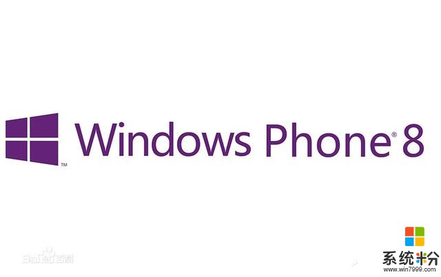 使用Windows phone7.5和8.0系统用户注意，微软已关闭通知服务！(1)