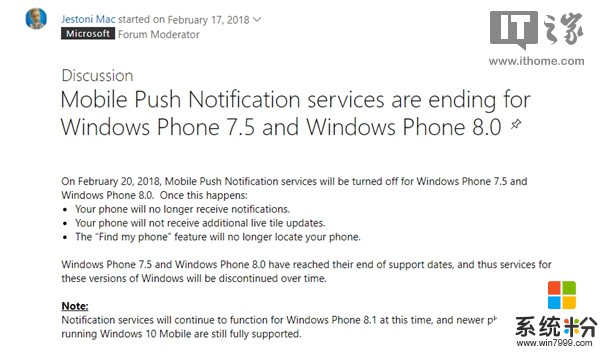 微软正式关闭WP7.5/WP8.0通知推送服务(2)