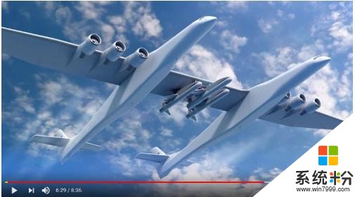 微软创始人造了个世界最大的飞机却"不载人"？！(1)