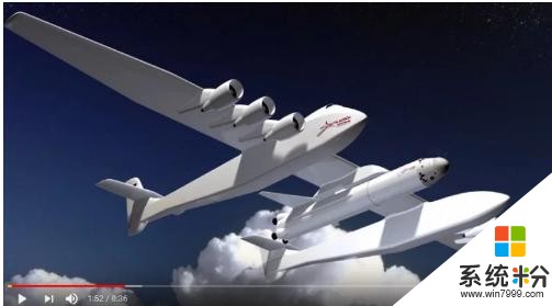微软创始人造了个世界最大的飞机却"不载人"？！(5)