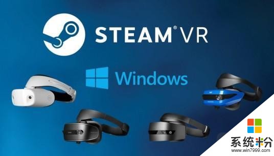 微软布局VR，索尼卖了200万，市场趋稳后，PCVR还会有惊喜吗？(2)