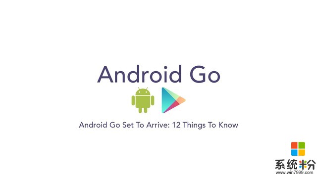 穀歌將推出首款Android Go手機 承諾兩年更新