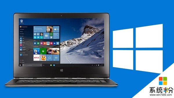 Windows 10创作者更新迎来累积更新KB4077528(1)
