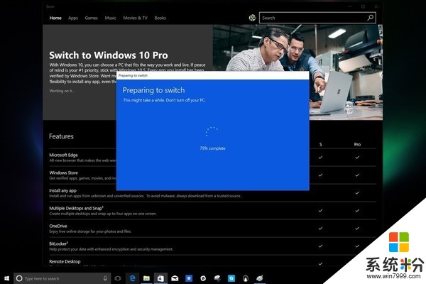 微软将允许Windows 10 S用户免费升级Windows 10家庭版(1)