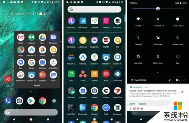 Android9.0新特性曝光：将原生支持夜间主题(1)