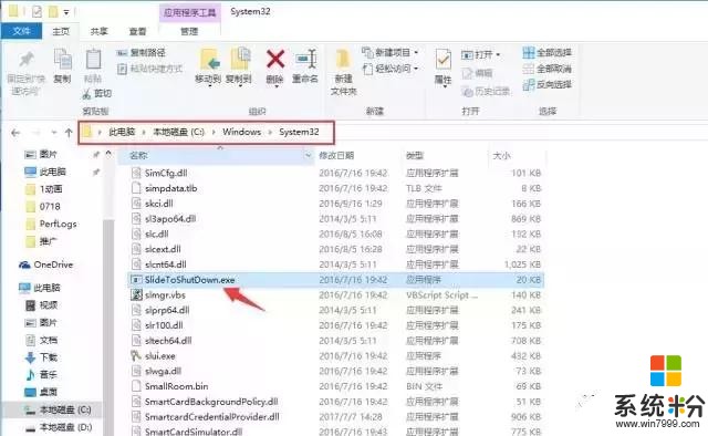 Win10这些实用小技巧让日常使用更方便，你需要知道！(2)