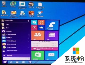 WIN10和WIN7的區別和應用(3)