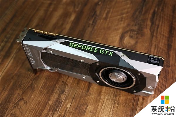 NVIDIA将同时准备两种架构：图灵游戏卡最快6月发(1)