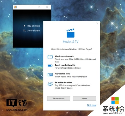 抛弃WMP？Windows 10播放视频被微软推荐使用UWP应用(1)