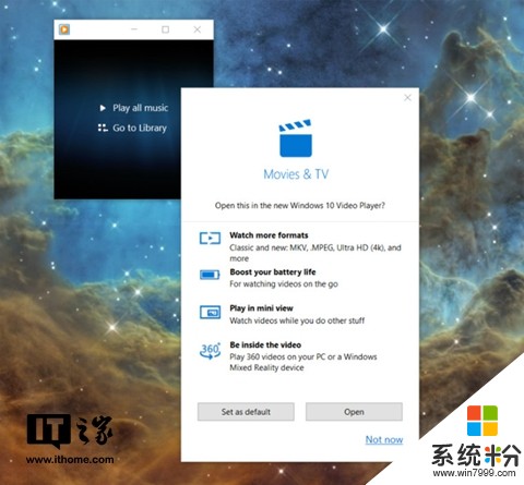 拋棄WMP？Windows 10播放視頻被微軟推薦使用UWP應用(1)