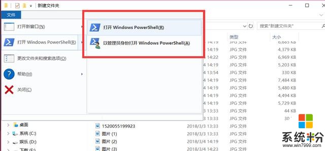 如何利用微软Powershell实现Windows中重命名多个文件的操作？(6)