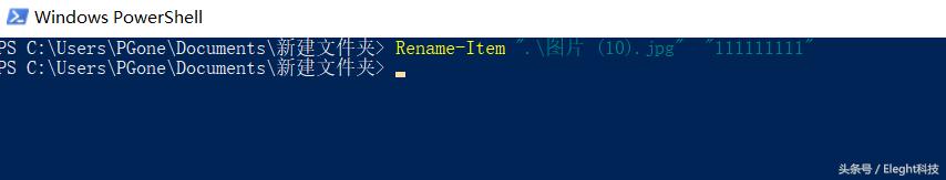 如何利用微软Powershell实现Windows中重命名多个文件的操作？(7)