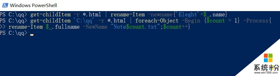 如何利用微软Powershell实现Windows中重命名多个文件的操作？(14)