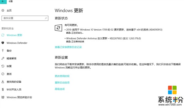 Windows 10新正式版16299.251发布：修复USB设备不工作(2)