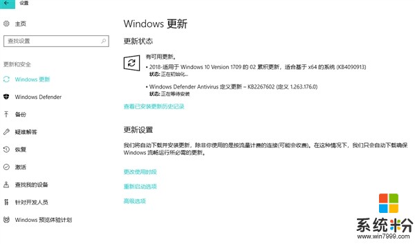 Windows 10新正式版16299.251發布：修複USB設備不工作(2)