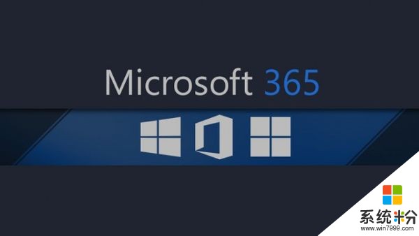 微软为美政府出Microsoft 365：提供办公方案(1)