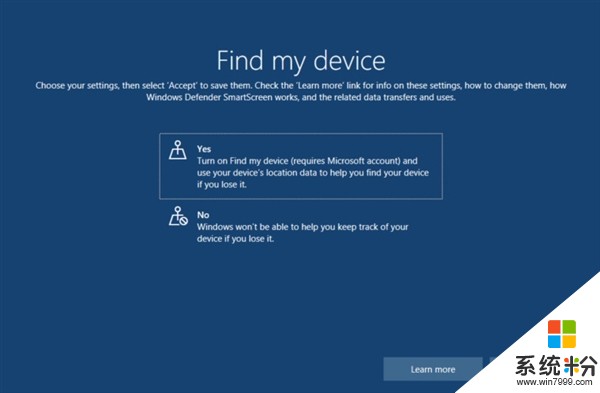 Windows 10新版17115发布：隐私设置更完善(3)