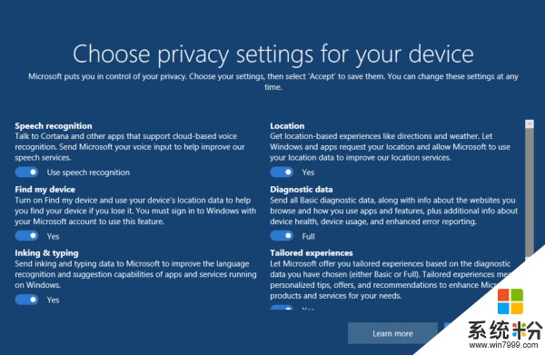 Windows 10 RS4快速預覽版17115更新：加強隱私設置(1)