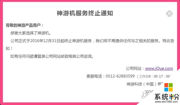 全机种玩家教你本世代游戏主机购买攻略——索尼、微软、任天堂(22)