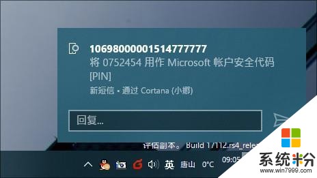 你真的会用windows10系统吗？这些才是Win10真正好用之处(5)