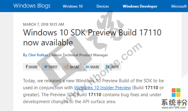 微软发布Windows 10 SDK预览版Build 17110下载(1)