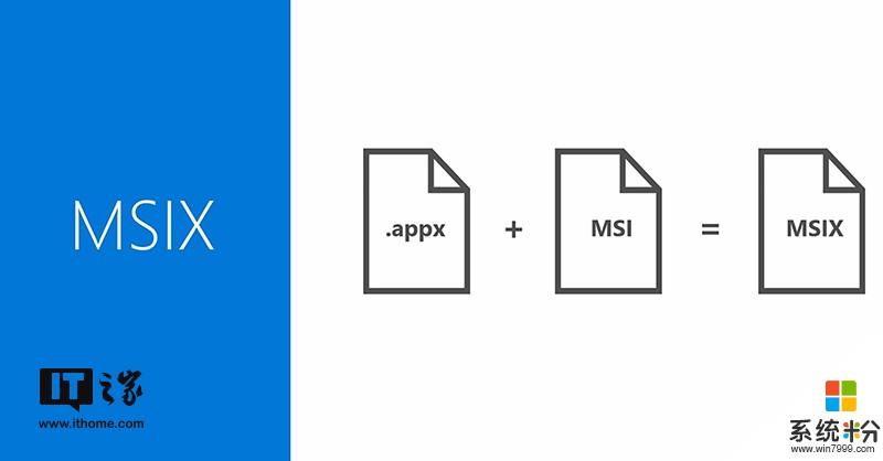 微软宣布Windows 10全新MSIX文件格式：.appx + MSI(1)