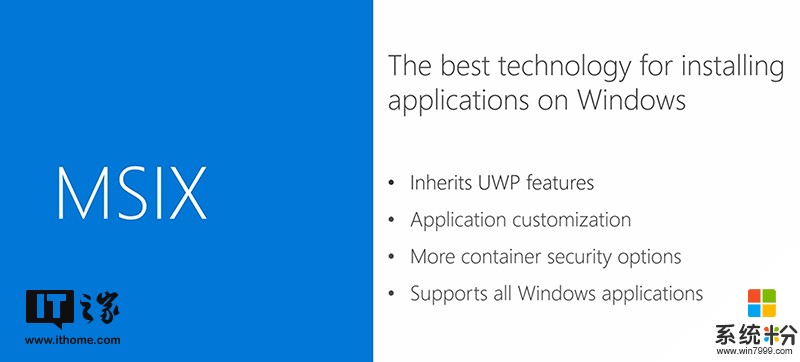 微软宣布Windows 10全新MSIX文件格式：.appx + MSI(2)