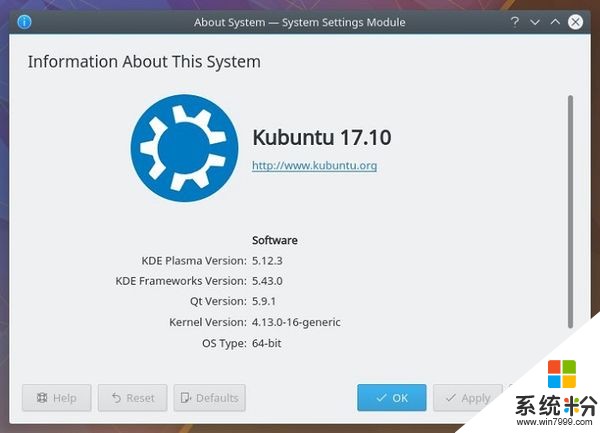 Kubuntu与Ubuntu 17.10迎KDE Plasma 5.12.3安装包(1)