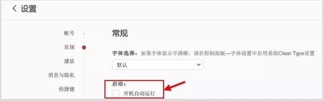 Win10優化指南：別再說電腦太卡了 這些優化你都做了嗎？(2)