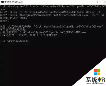 win10锁屏后解锁却无法进入桌面，这样叫醒你的电脑！(1)