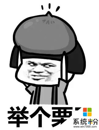 win10鎖屏後解鎖卻無法進入桌麵，這樣叫醒你的電腦！(2)