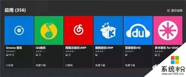 win10锁屏后解锁却无法进入桌面，这样叫醒你的电脑！(5)