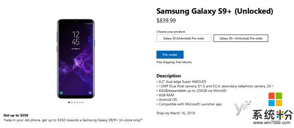 三星Galaxy S9系列正式上架微软商城：4500元开卖(2)