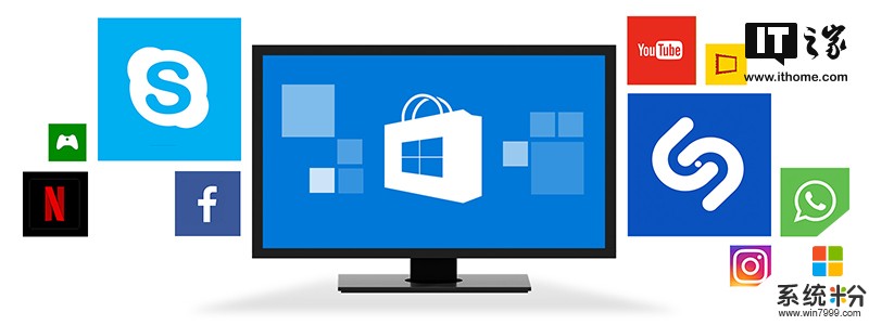 传统exe软件惨遭黑客攻击，Windows 10商店应用了解一下？(1)