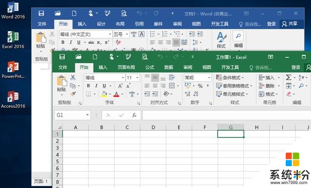 办公软件：最新Microsoft Office 2016 四合一绿色精简版下载(1)
