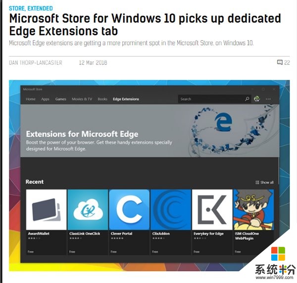 Edge插件地位提升：或成为微软商店单独分类(1)