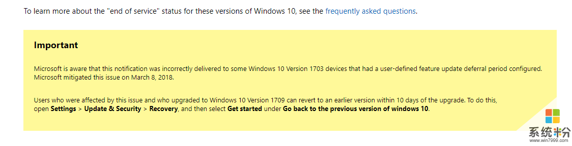 部分延期升级Windows 10用户收到更新通知，微软：推送失误(1)