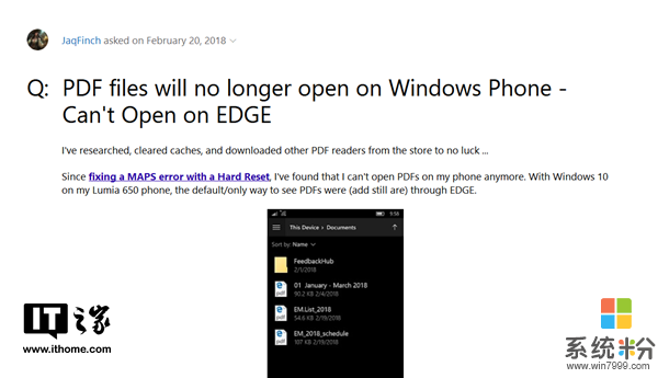 微软：将修复Windows 10 Mobile Edge浏览器无法打开PDF问题(1)