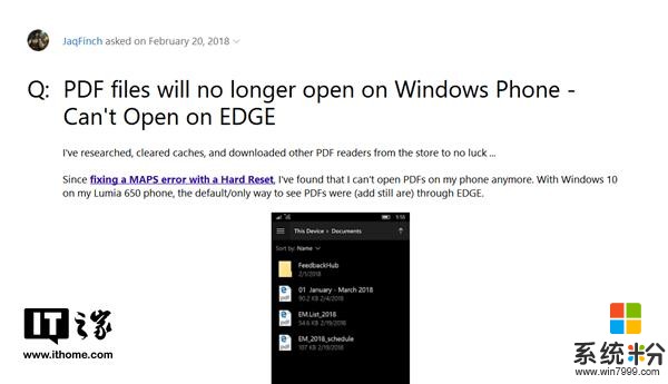 Win10 M无法打开PDF，微软将修复(1)