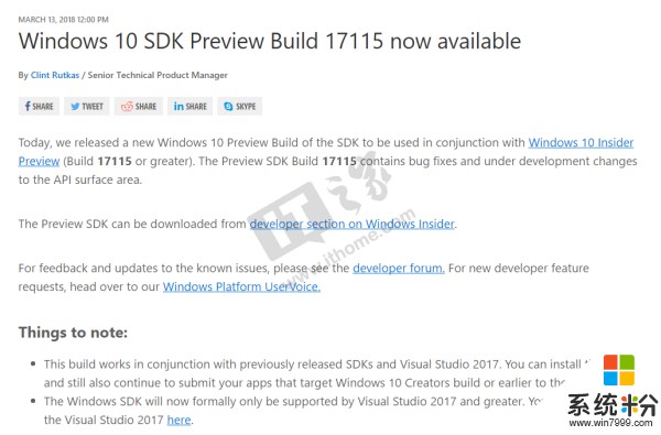 微软发布Windows 10 SDK预览版Build 17115下载(1)