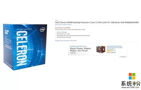 Intel 8代酷睿23款桌面CPU齐亮相：300元的赛扬来了(3)