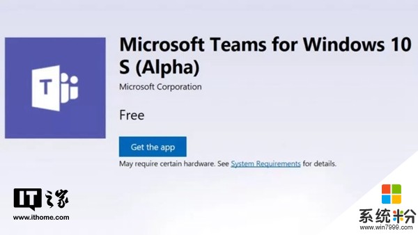 UWP版Microsoft Teams应用现身Windows应用商店(1)