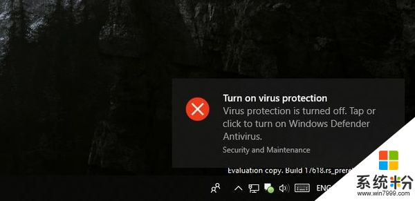 微软移除防病毒产品兼容性审查 可正常安全更新(1)