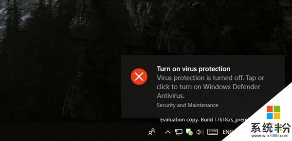 Windows 10解除殺毒軟件限製：不再影響更新(1)