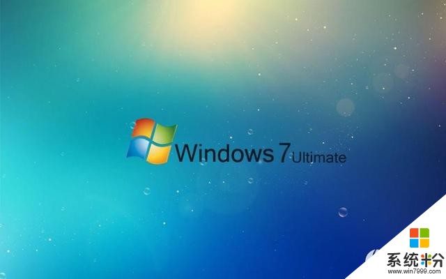 Windows 7未安装微软杀毒软件 今年开始将不再会收到任何官方更新(1)