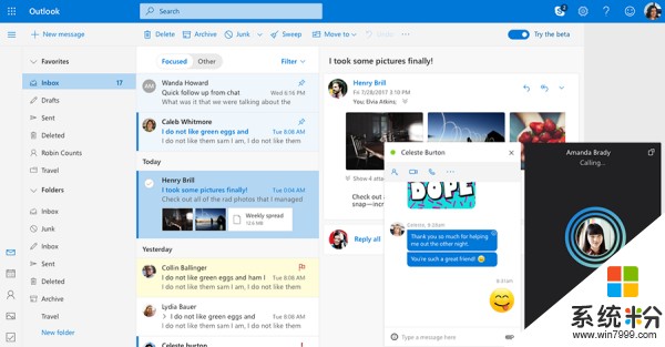 微软正式发布新Outlook.com测试版：全面换新(1)