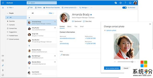 微软更新Outlook.com上的人脉体验(1)