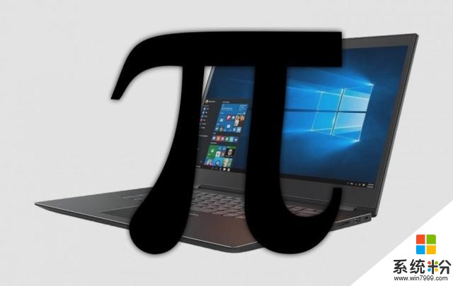 庆祝圆周率日 微软网店将笔记本电脑价格下调31.4%(1)