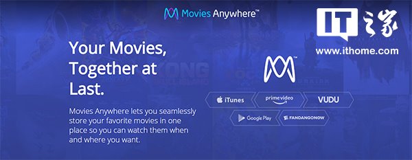 微软拟推广移动影视服务，或考虑加入影视平台Movies Anywhere(1)